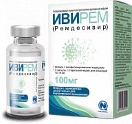 IVIREM LIOFILIZIROVANNIY poroshok 100mg