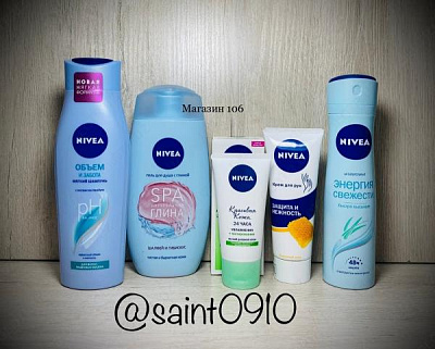 Подарочный набор для ухода за волосами - NIVEA