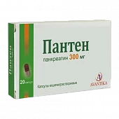 PANTEN kapsulalar  300mg N20