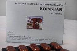 КОРФЛАМ таблетки N100