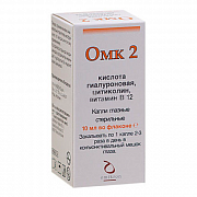 OMK 2 tomchilar