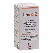OMK 2 tomchilar