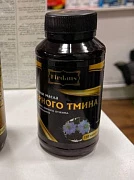 Qora zira yog'i kapsulalari