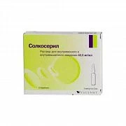 SOLKOSERIL eritma 5ml 42,5mg/ml N5