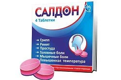 САЛДОН таблетки N100