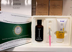 Vitiligo (a) 50 ml + (C) 40 g uchun maxsus tiklash vositalari majmuasi