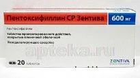 PENTOKSIFILLIN SR ZENTIVA 0,6 tabletkalari N20