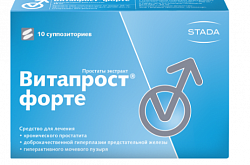 ВИТАПРОСТ ФОРТЕ суппозитории N10