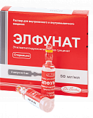 ELFUNAT inyeksiya uchun eritma 5ml 50mg/ml N5