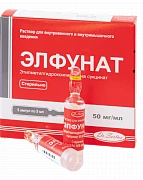 ELFUNAT inyeksiya uchun eritma 5ml 50mg/ml N5