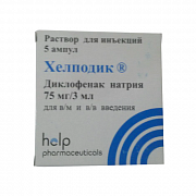 XELPODIK inyeksiya uchun eritma 3ml 75mg/3ml N5