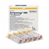 Aktrapid