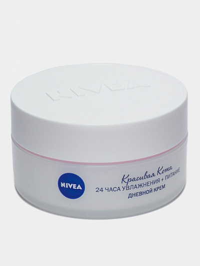 Крем дневной Nivea Красивая кожа, для сухой кожи, 50 мл