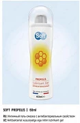 Soft Propolis samimiy jel moyi