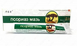 Psoriazga qarshi ajoyib vosita - Original