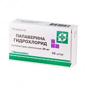 PAPAVERIN suppozitorii 20mg N10