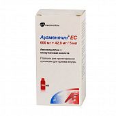 Augmentin