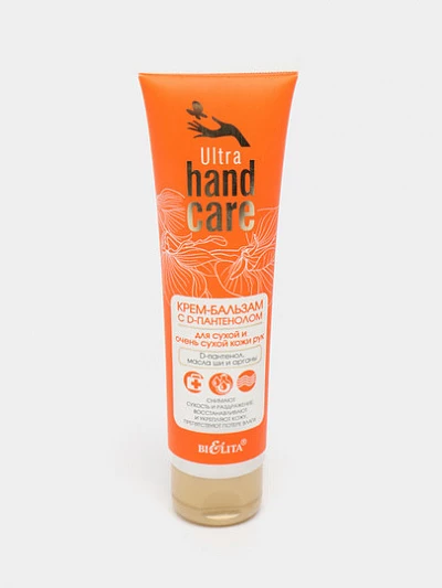 Крем-бальзам Bielita Ultra Hand Care с D-пантенолом, для очень сухой кожи рук, 100 мл