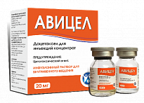 AVISEL konsentrat 80mg N1