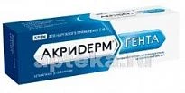 AKRIDERM GENTA krem 15g