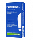 GALAVIT suppozitorii 100mg N10