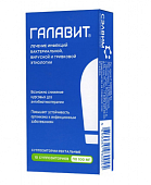 GALAVIT suppozitorii 100mg N10