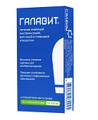 GALAVIT suppozitorii 100mg N10