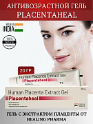Placentrex gel Plasenta ekstrakti bilan qarishga qarshi krem