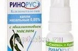 РИНОРУС капли назальные 10мл 0,05%