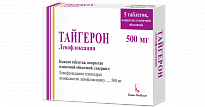 TAYGERON tabletkalari 500mg N5