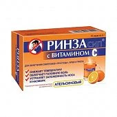 RINZASIP S VITAMINOM S poroshok so vkusom chernosmorodini 5g N5
