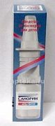 SANORIN burun uchun tomchilar 10ml 0,05%