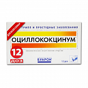 OSILLOKOKSINUM granuli N12
