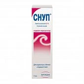SNUP sprey 15ml 0,1%