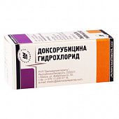 DOKSORUBISINA GIDROXLORID poroshok 10mg N1