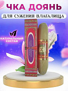 Doyan ChKA tayoqchasi