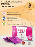 Ayollar fitotamponi Clean Point (lola tampon)