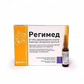 REGIMED inyeksiya uchun eritma 5ml N5