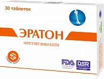 ERATON tabletkalari N30