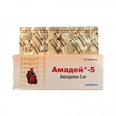 AMADEY