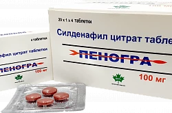 ПЕНОГРА таблетки 100мг N4