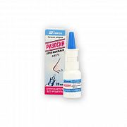 RIZOSIN sprey 20ml 0,05% N1