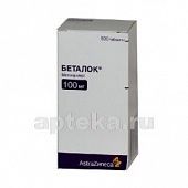 BETALOK 0,1 tabletkalari N100