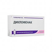 DIKLOFENAK suppozitorii 50mg N10