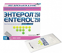 ENTEROL 0,25 poroshok N10