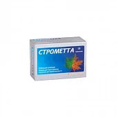 STROMETTA granuli 2g N56