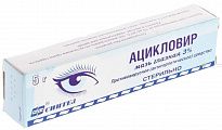 ASIKLOVIR SINTEZ maz 5g 3%