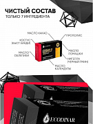 Tabiiy asosda ginekologik yallig'lanishlar uchun ECOHELP fitosuppozitoriyalari