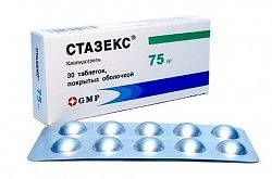 СТАЗЕКС таблетки 75мг N30