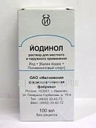 YODINOL eritma 100ml